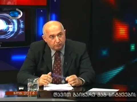 პაატა ზაქარეიშვილი, \'სპექტრი\